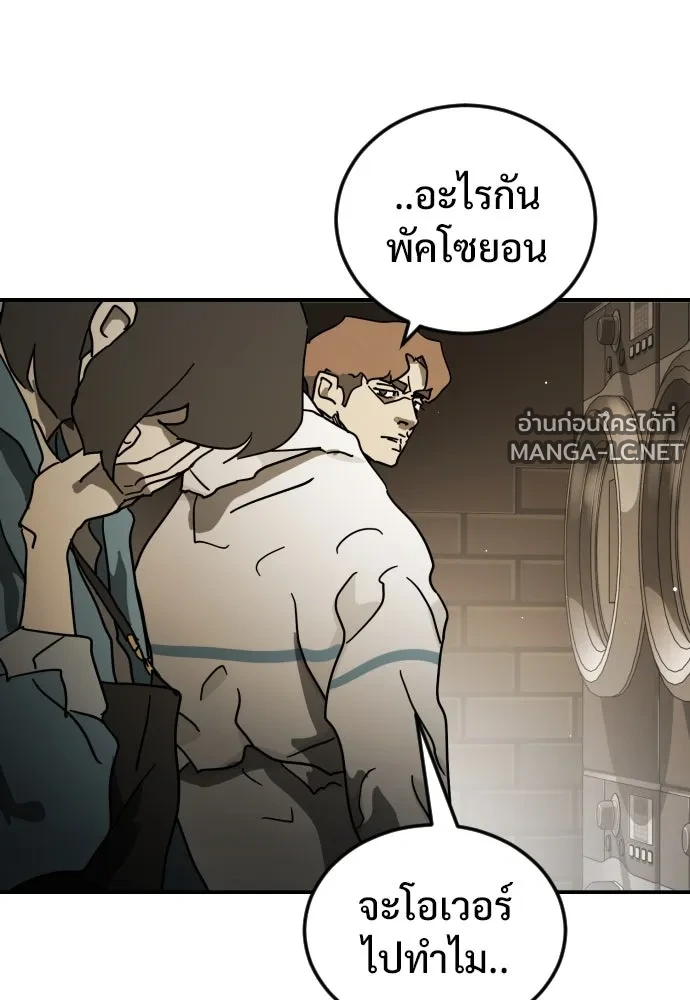 Manga-lc-com อ่านมังงะ อ่านการ์ตูน ออนไลน์ ฟรี วันดีคืนดี โซลก็ ตอนที่ 1 2 3 4 5 6 7 8 9 10 11 12 13 14 ฟรี ไม่มีโฆษณา Manga-lc - อ่าน มังงะ อ่าน การ์ตูน ออนไลน์ อ่านมังงะ ฟรี
