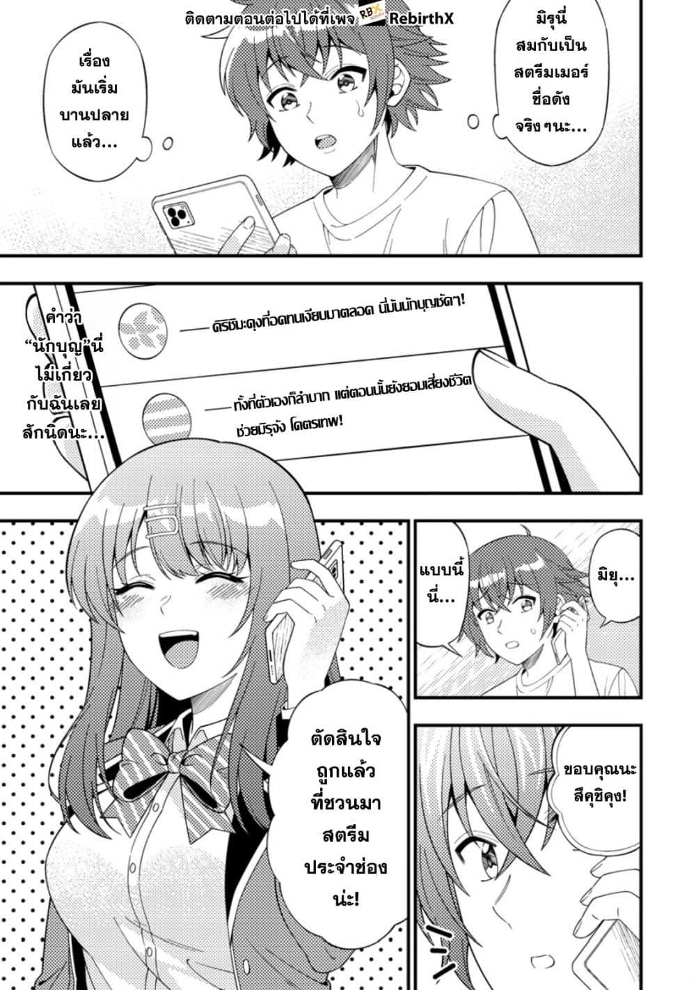 Manga-lc-com อ่านมังงะ อ่านการ์ตูน ออนไลน์ ฟรี Dungeon Haishin wo Kiriwasurerta Yuumei Haishinsha wo Tasuketara, Densetsu no Tansakusha toshite Bazuri Hajimeta ~Inkya no Ore, Nazo Skill da to Omotteita “Rule Mushi” de Ukkari Musou~ ตอนที่ 1 2 3 4 5 6 7 8 9 10 11 12 13 14 ฟรี ไม่มีโฆษณา Manga-lc - อ่าน มังงะ อ่าน การ์ตูน ออนไลน์ อ่านมังงะ ฟรี