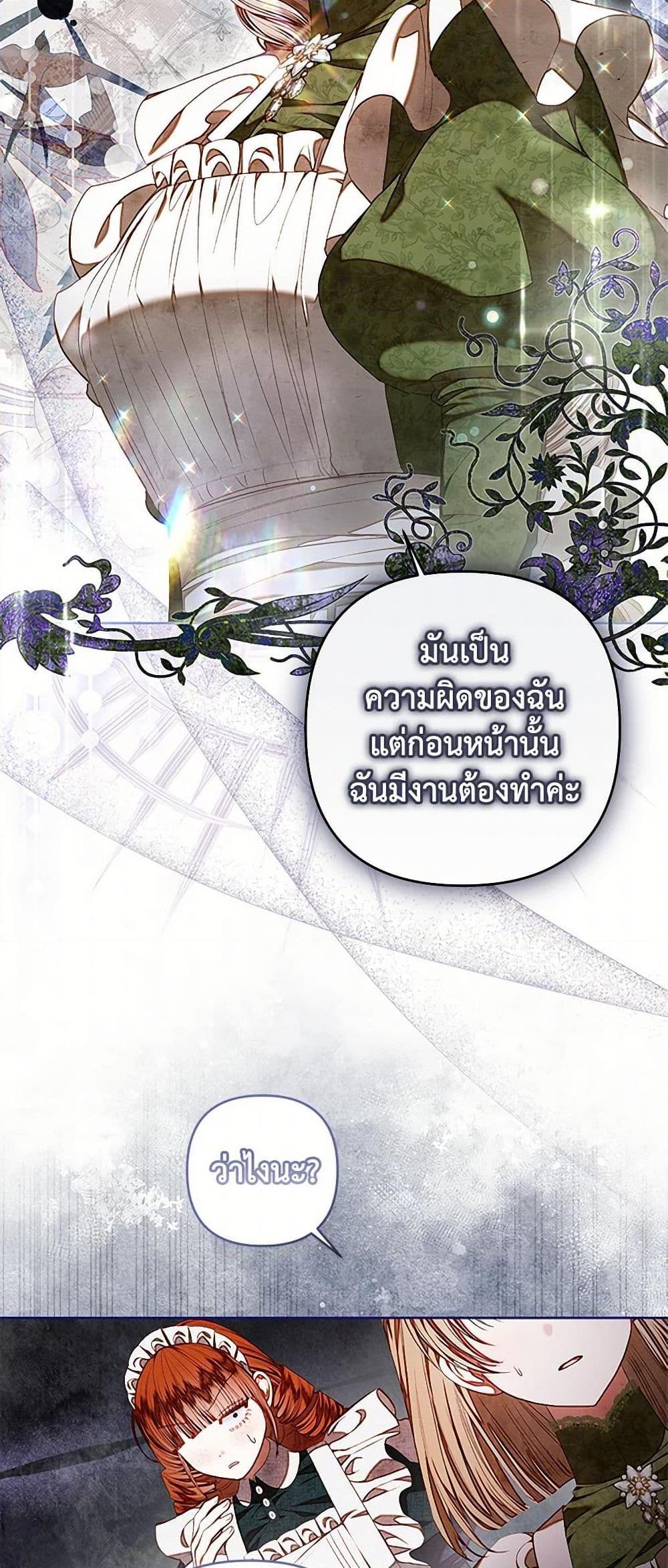 Manga-lc-com อ่านมังงะ อ่านการ์ตูน ออนไลน์ ฟรี The Princess Maid ตอนที่ 1 2 3 4 5 6 7 8 9 10 11 12 13 14 ฟรี ไม่มีโฆษณา Manga-lc - อ่าน มังงะ อ่าน การ์ตูน ออนไลน์ อ่านมังงะ ฟรี