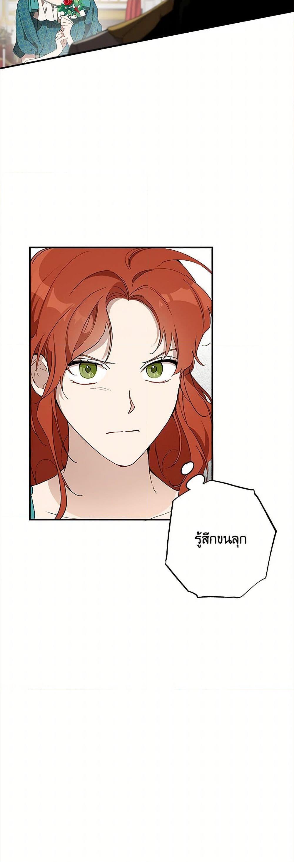 Manga-lc-com อ่านมังงะ อ่านการ์ตูน ออนไลน์ ฟรี It Was All a Mistake ตอนที่ 1 2 3 4 5 6 7 8 9 10 11 12 13 14 ฟรี ไม่มีโฆษณา Manga-lc - อ่าน มังงะ อ่าน การ์ตูน ออนไลน์ อ่านมังงะ ฟรี