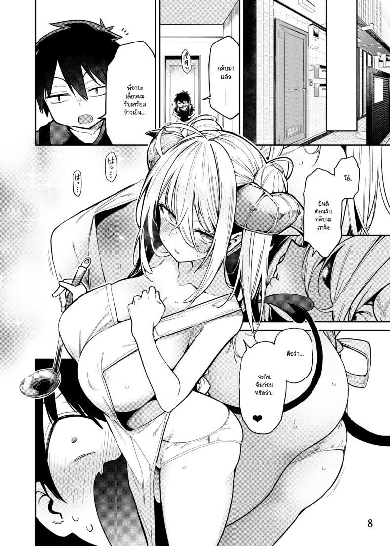 Doujin-Lc- อ่าน โดจิน มังฮวา เกาหลี ญี่ปุ่น จีน แปลไทย ชีวิตประจำวันกับพี่สาวซัคคิวบัสห้องข้างๆ [Hayashi] ตอนที่ 1 2 3 4 5 6 7 8 9 10 11 12 13 14 ฟรี ไม่มีโฆษณา อ่าน โดจิน Manhwa เกาหลี ญี่ปุ่น จีน เรามีครบ คัดมาให้เน้นๆ โดจิน 18+ รับประกันความฟินโดย  Doujin Lc