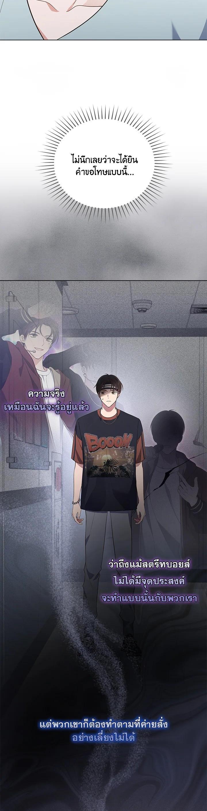 Manga-lc-com อ่านมังงะ อ่านการ์ตูน ออนไลน์ ฟรี In This Life, the Greatest Star in the Universe ตอนที่ 1 2 3 4 5 6 7 8 9 10 11 12 13 14 ฟรี ไม่มีโฆษณา Manga-lc - อ่าน มังงะ อ่าน การ์ตูน ออนไลน์ อ่านมังงะ ฟรี