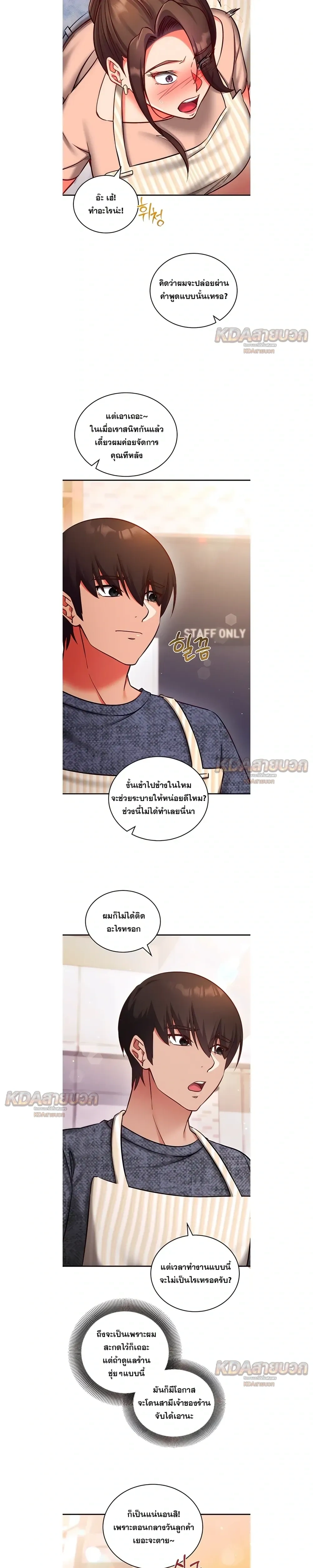 Doujin-Lc- อ่าน โดจิน มังฮวา เกาหลี ญี่ปุ่น จีน แปลไทย Mind Control สะกดจิตรัก ตอนที่ 1 2 3 4 5 6 7 8 9 10 11 12 13 14 ฟรี ไม่มีโฆษณา อ่าน โดจิน Manhwa เกาหลี ญี่ปุ่น จีน เรามีครบ คัดมาให้เน้นๆ โดจิน 18+ รับประกันความฟินโดย  Doujin Lc