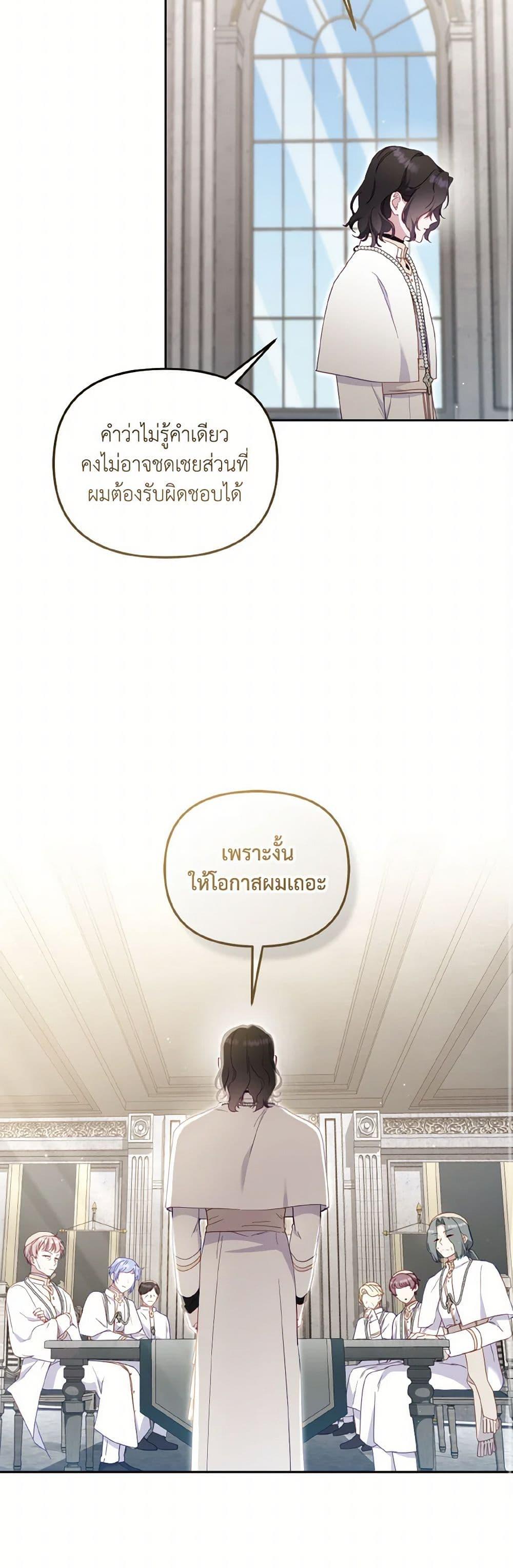 Manga-lc-com อ่านมังงะ อ่านการ์ตูน ออนไลน์ ฟรี I’m Being Raised by Villains ตอนที่ 1 2 3 4 5 6 7 8 9 10 11 12 13 14 ฟรี ไม่มีโฆษณา Manga-lc - อ่าน มังงะ อ่าน การ์ตูน ออนไลน์ อ่านมังงะ ฟรี