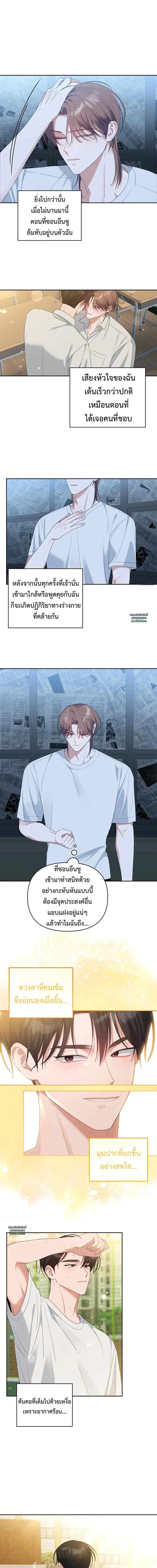 Manga-lc-com อ่านมังงะ อ่านการ์ตูน ออนไลน์ ฟรี Surviving the Ruined World ตอนที่ 1 2 3 4 5 6 7 8 9 10 11 12 13 14 ฟรี ไม่มีโฆษณา Manga-lc - อ่าน มังงะ อ่าน การ์ตูน ออนไลน์ อ่านมังงะ ฟรี