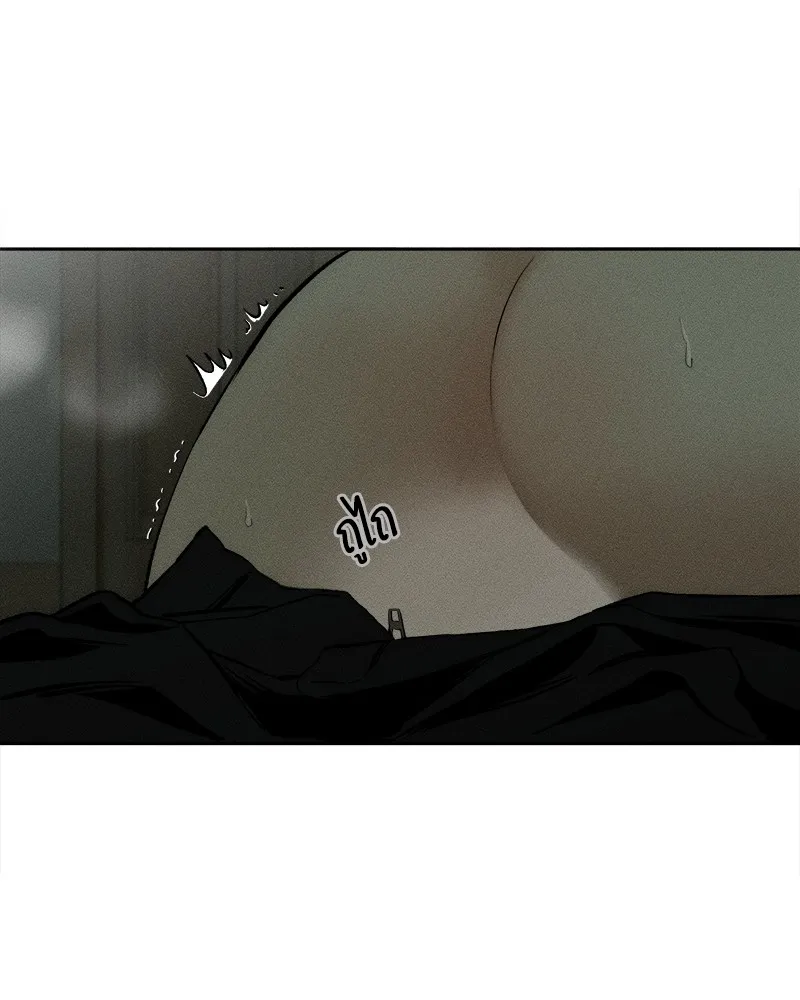 บุปผารุ่มราคะ ตอนที่ 48 รูปที่ 70