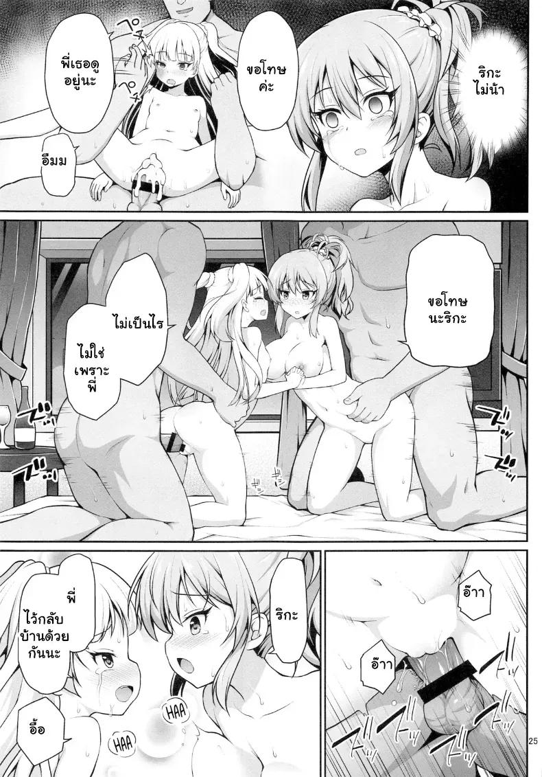 Doujin-Lc- อ่าน โดจิน มังฮวา เกาหลี ญี่ปุ่น จีน แปลไทย ไอดอลสาว ม.ปลาย โดนรุมโทรมจัดหนักคาเบื้องหลังกองถ่ายสุดสยิว ตอนที่ 1 2 3 4 5 6 7 8 9 10 11 12 13 14 ฟรี ไม่มีโฆษณา อ่าน โดจิน Manhwa เกาหลี ญี่ปุ่น จีน เรามีครบ คัดมาให้เน้นๆ โดจิน 18+ รับประกันความฟินโดย  Doujin Lc