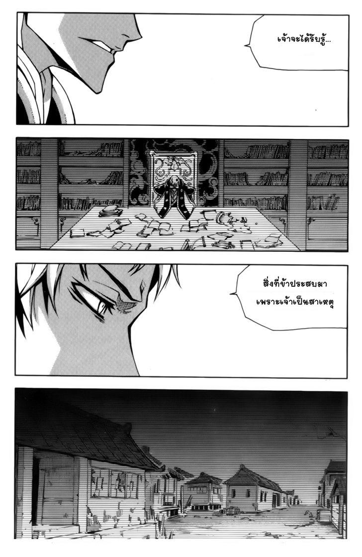 Manga-lc-com อ่านมังงะ อ่านการ์ตูน ออนไลน์ ฟรี WITCH HUNTER ตอนที่ 1 2 3 4 5 6 7 8 9 10 11 12 13 14 ฟรี ไม่มีโฆษณา Manga-lc - อ่าน มังงะ อ่าน การ์ตูน ออนไลน์ อ่านมังงะ ฟรี