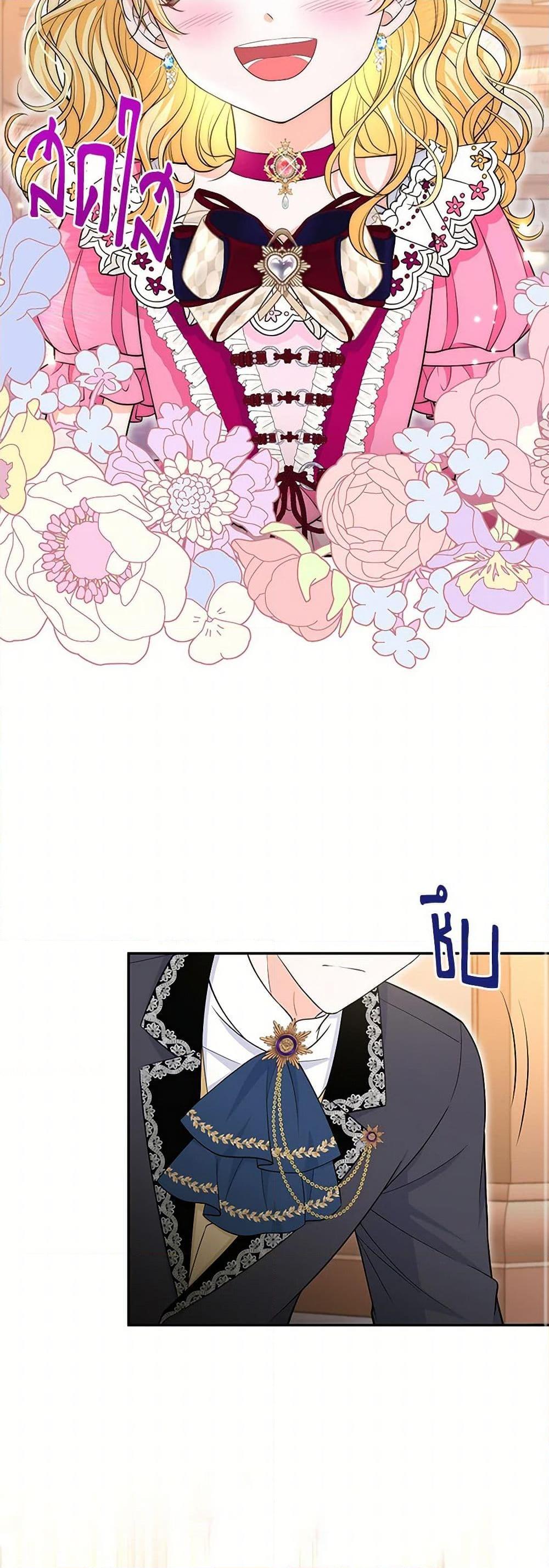 Manga-lc-com อ่านมังงะ อ่านการ์ตูน ออนไลน์ ฟรี The S-Class Baby Princess Is Too Powerful ตอนที่ 1 2 3 4 5 6 7 8 9 10 11 12 13 14 ฟรี ไม่มีโฆษณา Manga-lc - อ่าน มังงะ อ่าน การ์ตูน ออนไลน์ อ่านมังงะ ฟรี