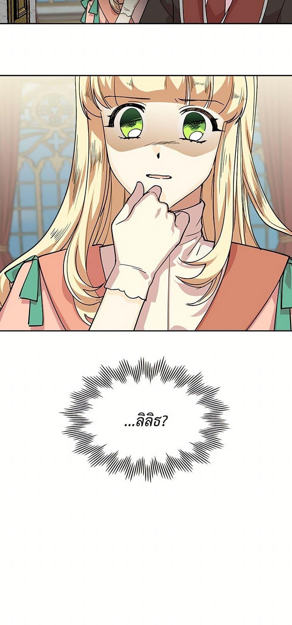 Manga-lc-com อ่านมังงะ อ่านการ์ตูน ออนไลน์ ฟรี The Antagonist’s Pet ตอนที่ 1 2 3 4 5 6 7 8 9 10 11 12 13 14 ฟรี ไม่มีโฆษณา Manga-lc - อ่าน มังงะ อ่าน การ์ตูน ออนไลน์ อ่านมังงะ ฟรี