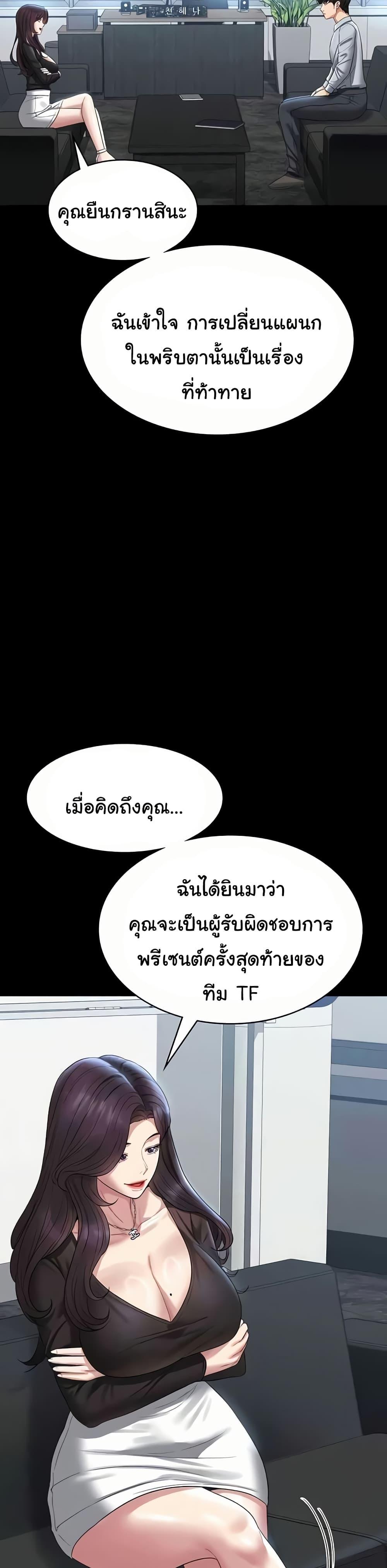 Doujin-Lc- อ่าน โดจิน มังฮวา เกาหลี ญี่ปุ่น จีน แปลไทย Workplace Manager Privileges ตอนที่ 1 2 3 4 5 6 7 8 9 10 11 12 13 14 ฟรี ไม่มีโฆษณา อ่าน โดจิน Manhwa เกาหลี ญี่ปุ่น จีน เรามีครบ คัดมาให้เน้นๆ โดจิน 18+ รับประกันความฟินโดย  Doujin Lc