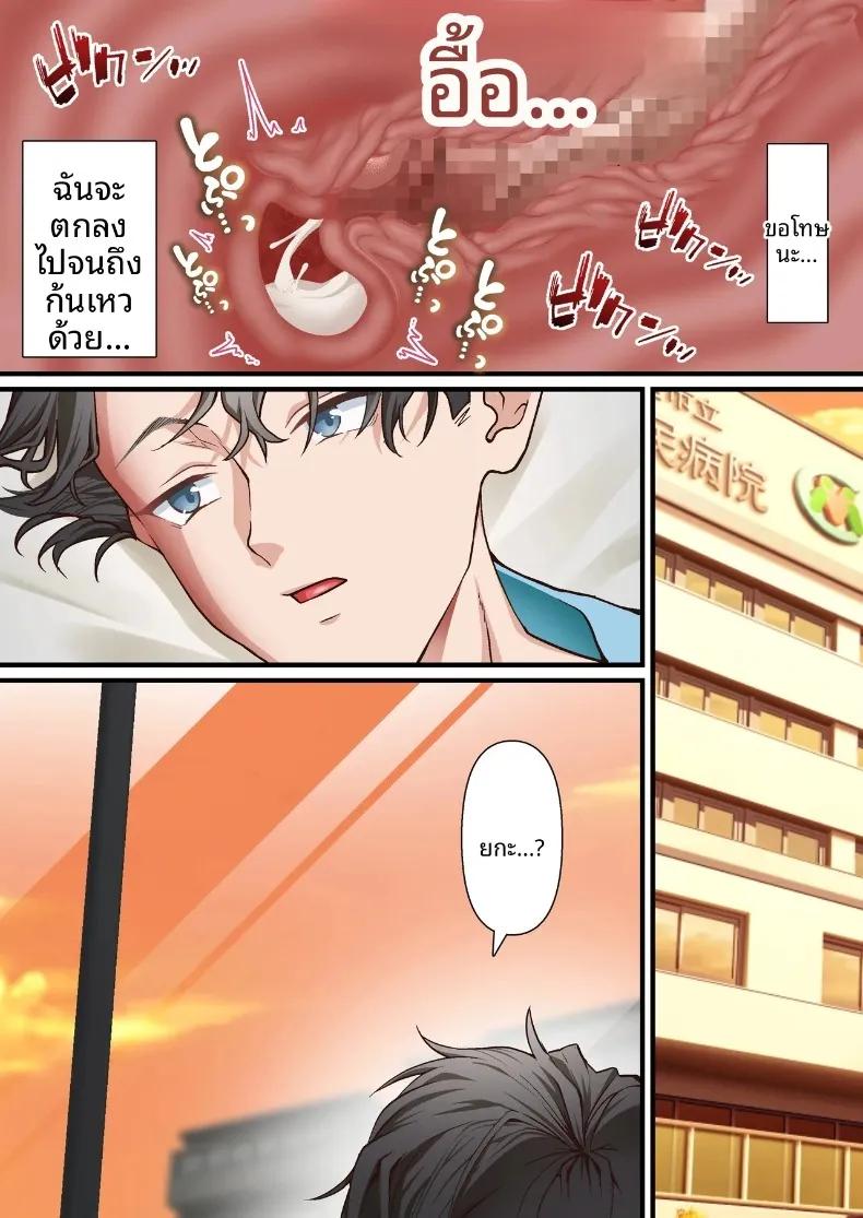 Doujin-Lc- อ่าน โดจิน มังฮวา เกาหลี ญี่ปุ่น จีน แปลไทย การชดใช้บาปให้พ่อเลี้ยงของฉัน (Shironekoya) ตอนที่ 1 2 3 4 5 6 7 8 9 10 11 12 13 14 ฟรี ไม่มีโฆษณา อ่าน โดจิน Manhwa เกาหลี ญี่ปุ่น จีน เรามีครบ คัดมาให้เน้นๆ โดจิน 18+ รับประกันความฟินโดย  Doujin Lc
