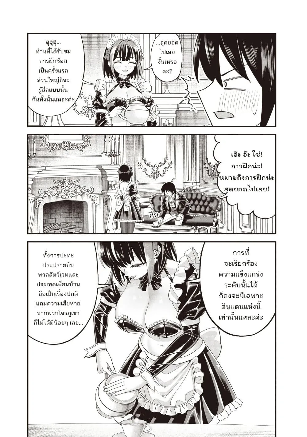 Manga-lc-com อ่านมังงะ อ่านการ์ตูน ออนไลน์ ฟรี Dokushin Kizoku Danjohi 199 Sekai no Akuyaku Reisoku ตอนที่ 1 2 3 4 5 6 7 8 9 10 11 12 13 14 ฟรี ไม่มีโฆษณา Manga-lc - อ่าน มังงะ อ่าน การ์ตูน ออนไลน์ อ่านมังงะ ฟรี