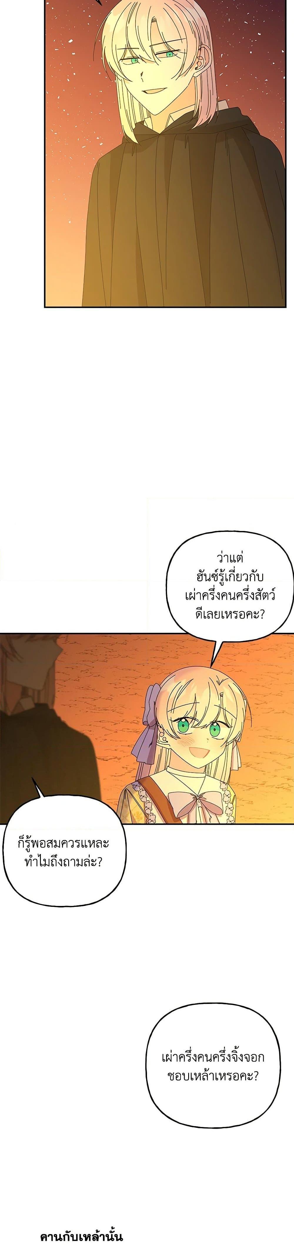 Manga-lc-com อ่านมังงะ อ่านการ์ตูน ออนไลน์ ฟรี Daughter of the Archmage ตอนที่ 1 2 3 4 5 6 7 8 9 10 11 12 13 14 ฟรี ไม่มีโฆษณา Manga-lc - อ่าน มังงะ อ่าน การ์ตูน ออนไลน์ อ่านมังงะ ฟรี