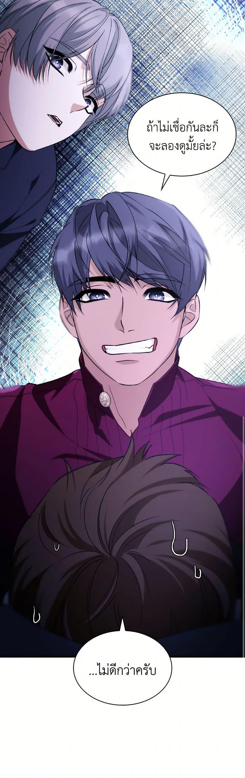 Manga-lc-com อ่านมังงะ อ่านการ์ตูน ออนไลน์ ฟรี Villains Behind the Curtains ตอนที่ 1 2 3 4 5 6 7 8 9 10 11 12 13 14 ฟรี ไม่มีโฆษณา Manga-lc - อ่าน มังงะ อ่าน การ์ตูน ออนไลน์ อ่านมังงะ ฟรี