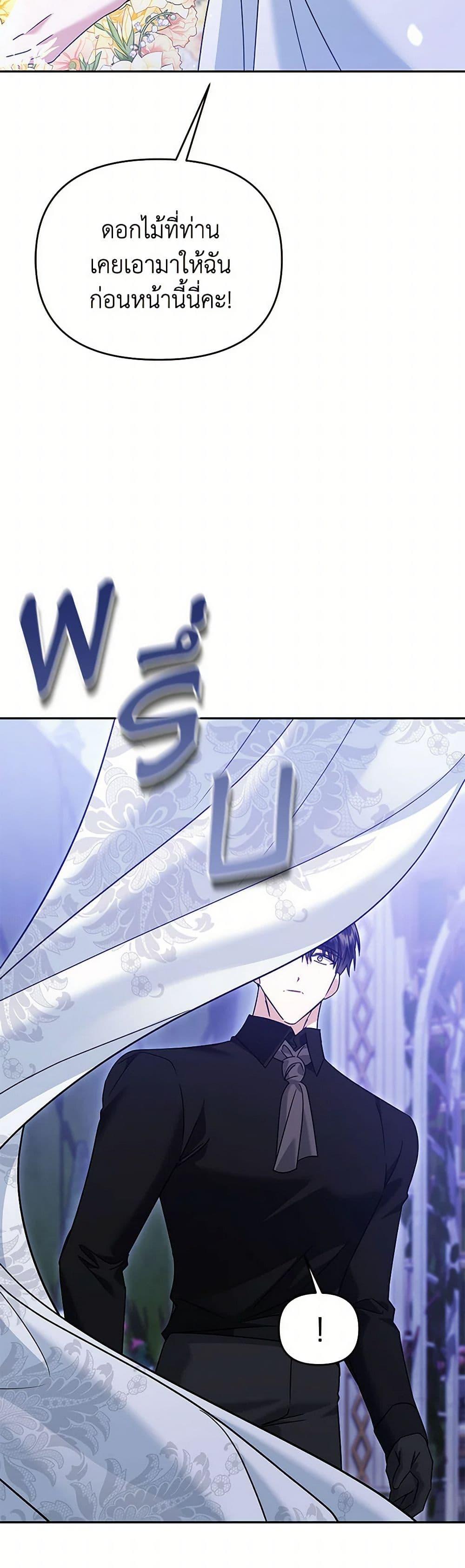 Manga-lc-com อ่านมังงะ อ่านการ์ตูน ออนไลน์ ฟรี In This Life, I Will Survive Until the End ตอนที่ 1 2 3 4 5 6 7 8 9 10 11 12 13 14 ฟรี ไม่มีโฆษณา Manga-lc - อ่าน มังงะ อ่าน การ์ตูน ออนไลน์ อ่านมังงะ ฟรี