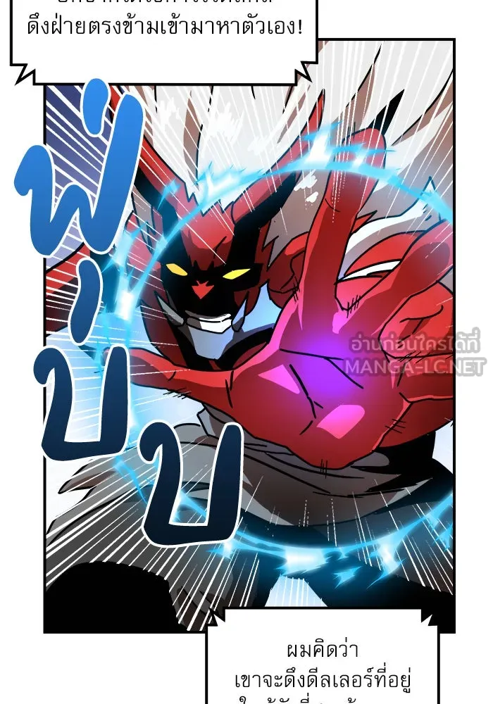 Double Click ตอนที่ 28 รูปที่ 54