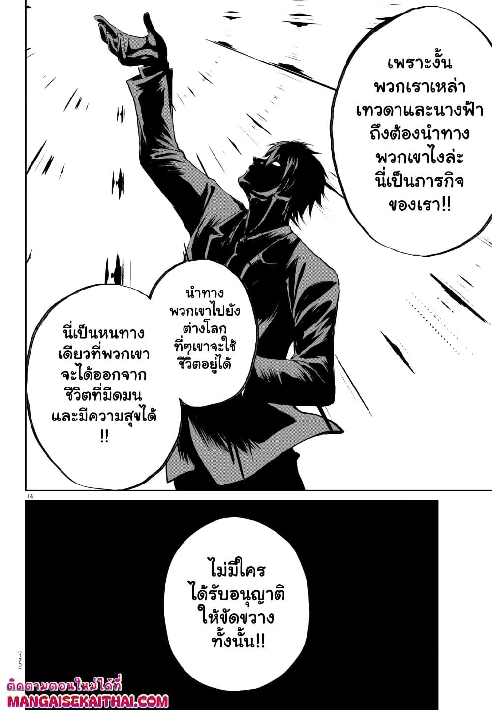 Manga-lc-com อ่านมังงะ อ่านการ์ตูน ออนไลน์ ฟรี Isegure Isekai Cheat Musou Ore Tueee-kei Ikiri Tensei-sha ni Kamase Inu ni sare Tsuduketa Elite Kishi, Chou Gureru. ตอนที่ 1 2 3 4 5 6 7 8 9 10 11 12 13 14 ฟรี ไม่มีโฆษณา Manga-lc - อ่าน มังงะ อ่าน การ์ตูน ออนไลน์ อ่านมังงะ ฟรี