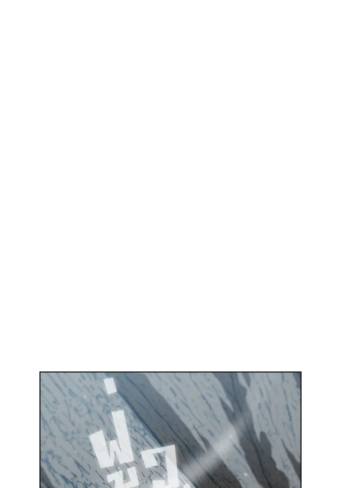 ผู้เล่นขั้นเทพแห่งหอคอยฝึกสอน ตอนที่ 130 รูปที่ 83