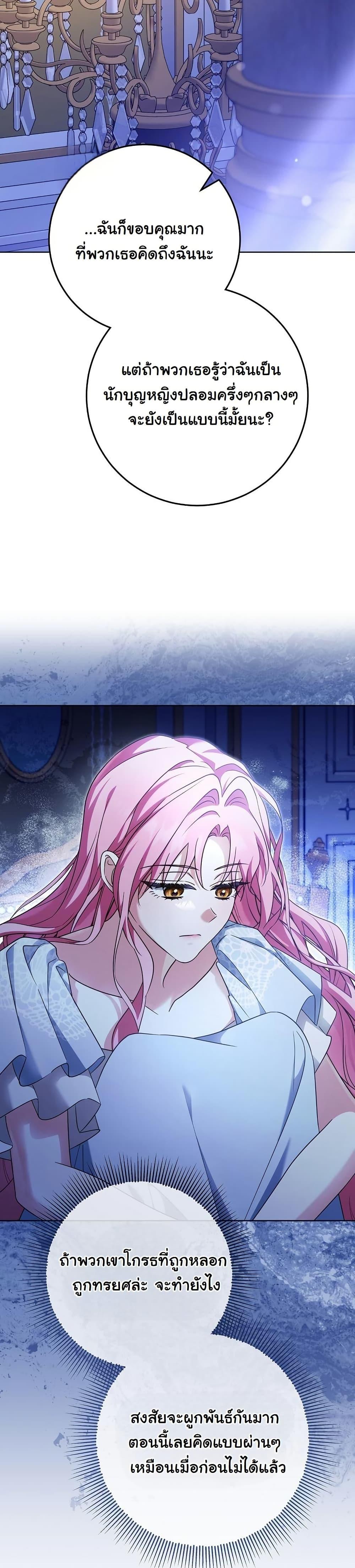 Manga-lc-com อ่านมังงะ อ่านการ์ตูน ออนไลน์ ฟรี I Will Buy Divine Power With Money! ตอนที่ 1 2 3 4 5 6 7 8 9 10 11 12 13 14 ฟรี ไม่มีโฆษณา Manga-lc - อ่าน มังงะ อ่าน การ์ตูน ออนไลน์ อ่านมังงะ ฟรี