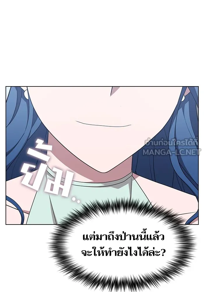 ผู้เล่นขั้นเทพแห่งหอคอยฝึกสอน ตอนที่ 164 รูปที่ 102