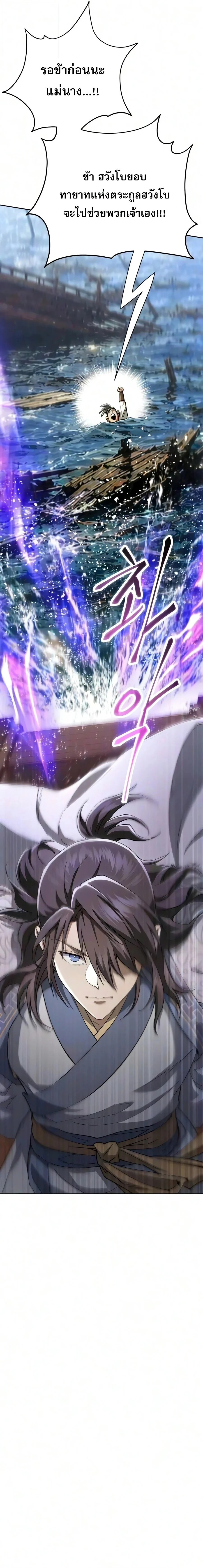 Manga-lc-com อ่านมังงะ อ่านการ์ตูน ออนไลน์ ฟรี The Heavenly Demon Wants a Quiet Life มารสวรรค์ผู้แสวงหาความ ตอนที่ 1 2 3 4 5 6 7 8 9 10 11 12 13 14 ฟรี ไม่มีโฆษณา Manga-lc - อ่าน มังงะ อ่าน การ์ตูน ออนไลน์ อ่านมังงะ ฟรี
