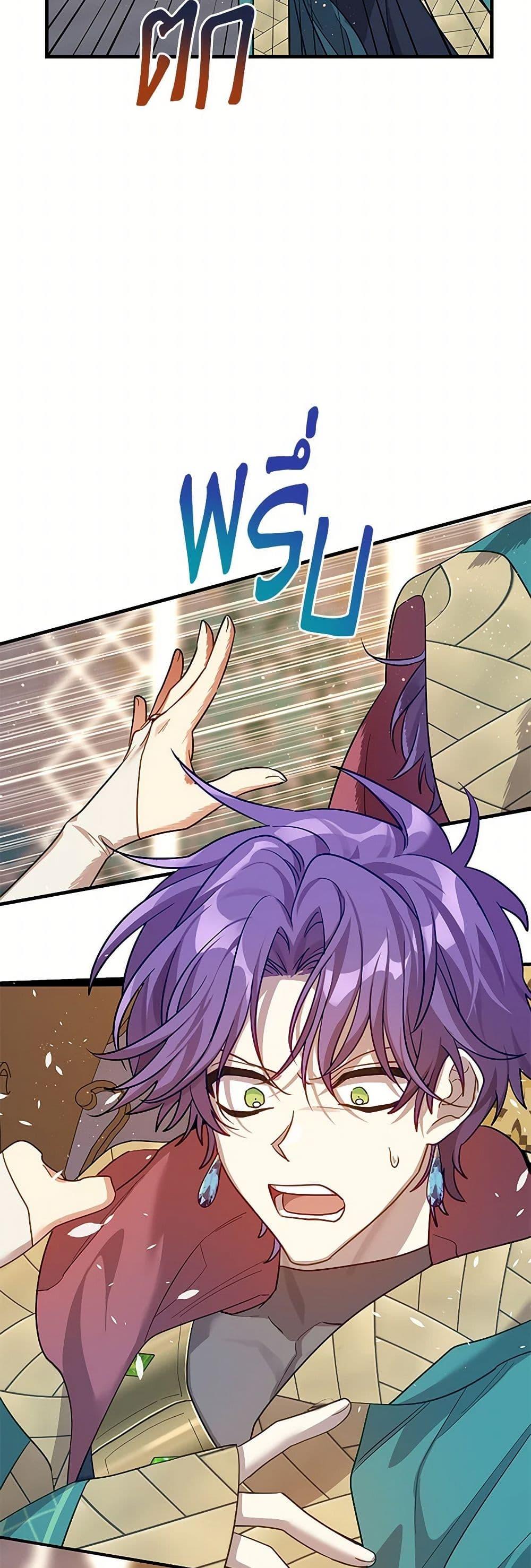 Manga-lc-com อ่านมังงะ อ่านการ์ตูน ออนไลน์ ฟรี The Baby Saint Wants to Destroy the World! ตอนที่ 1 2 3 4 5 6 7 8 9 10 11 12 13 14 ฟรี ไม่มีโฆษณา Manga-lc - อ่าน มังงะ อ่าน การ์ตูน ออนไลน์ อ่านมังงะ ฟรี