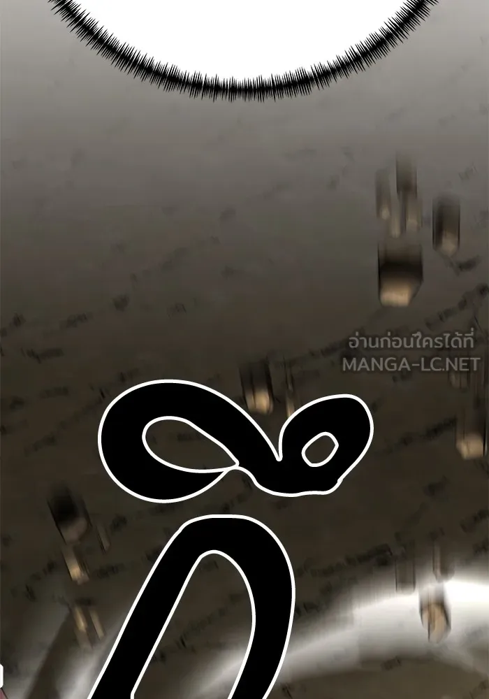 คุณปู่จอมยุทธกับหลานสาวสุดแกร่ง ตอนที่ 10 รูปที่ 105