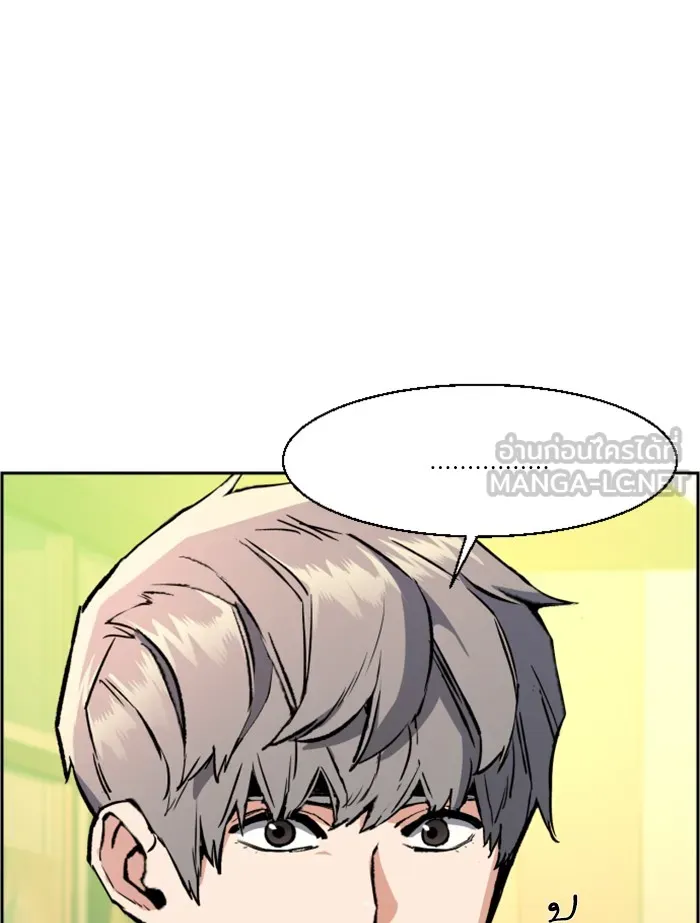 พี่ชายสายบอดี้การ์ด ตอนที่ 30 รูปที่ 69