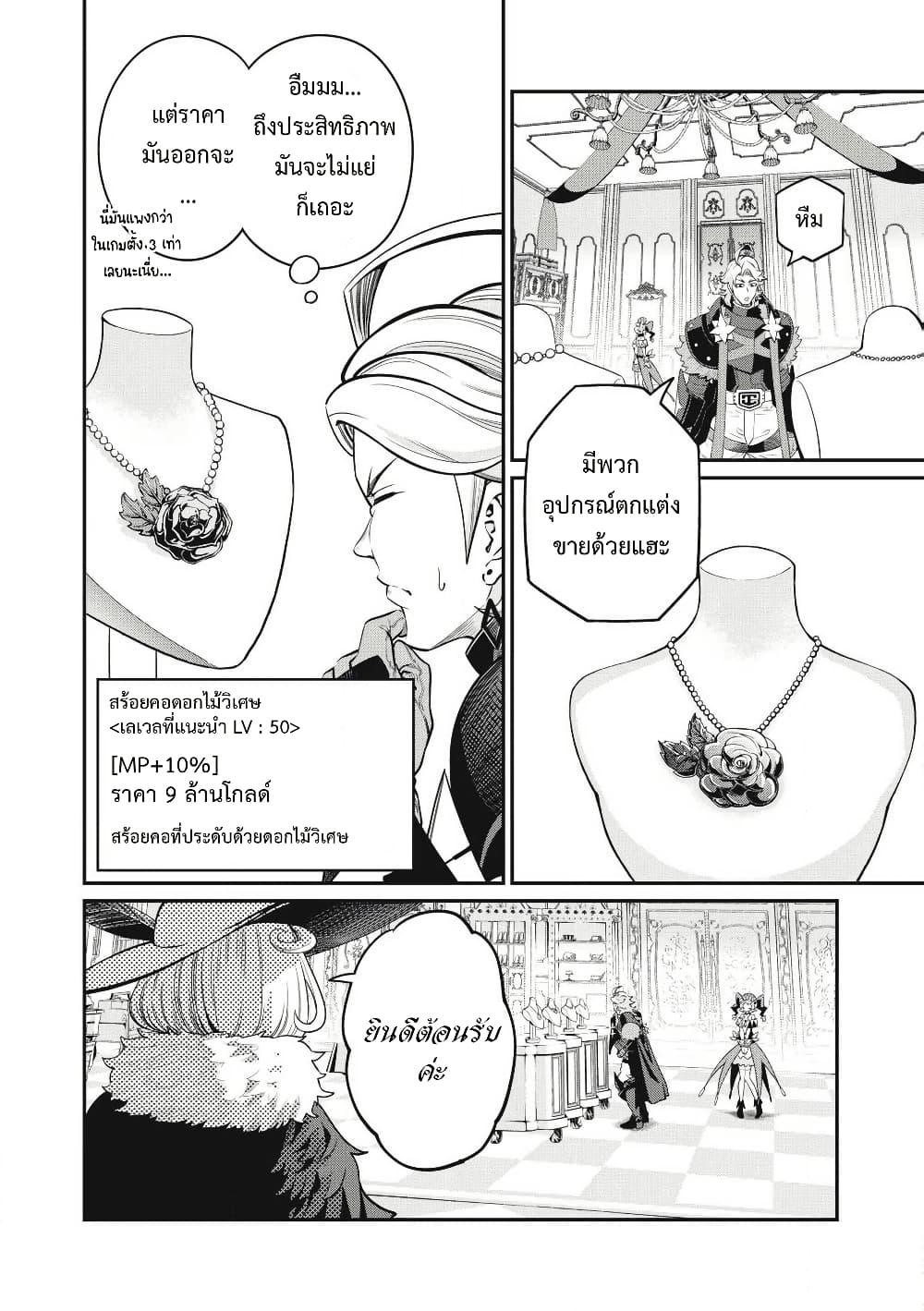 Manga-lc-com อ่านมังงะ อ่านการ์ตูน ออนไลน์ ฟรี Tsuihou Sareta Tenshou Juu Kishi wa game Chishiki de Musou Suru ตอนที่ 1 2 3 4 5 6 7 8 9 10 11 12 13 14 ฟรี ไม่มีโฆษณา Manga-lc - อ่าน มังงะ อ่าน การ์ตูน ออนไลน์ อ่านมังงะ ฟรี