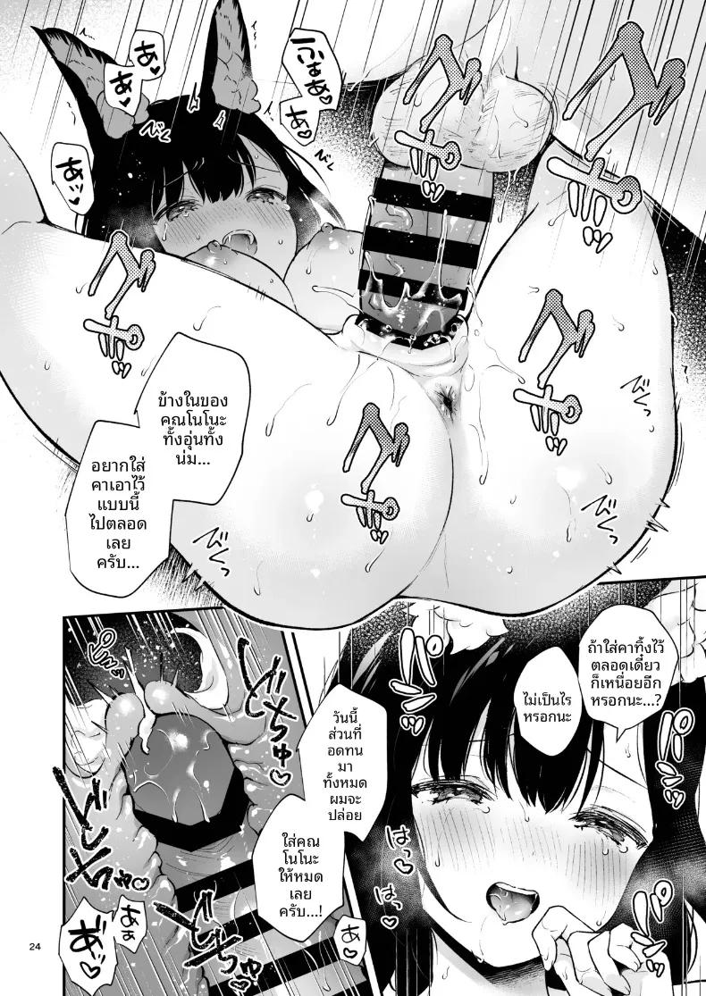 Doujin-Lc- อ่าน โดจิน มังฮวา เกาหลี ญี่ปุ่น จีน แปลไทย ความรู้สึกผิดหวังที่ถูกปฏิเสธ (Mashiro Shirako) (Etrian Odyssey V) ตอนที่ 1 2 3 4 5 6 7 8 9 10 11 12 13 14 ฟรี ไม่มีโฆษณา อ่าน โดจิน Manhwa เกาหลี ญี่ปุ่น จีน เรามีครบ คัดมาให้เน้นๆ โดจิน 18+ รับประกันความฟินโดย  Doujin Lc