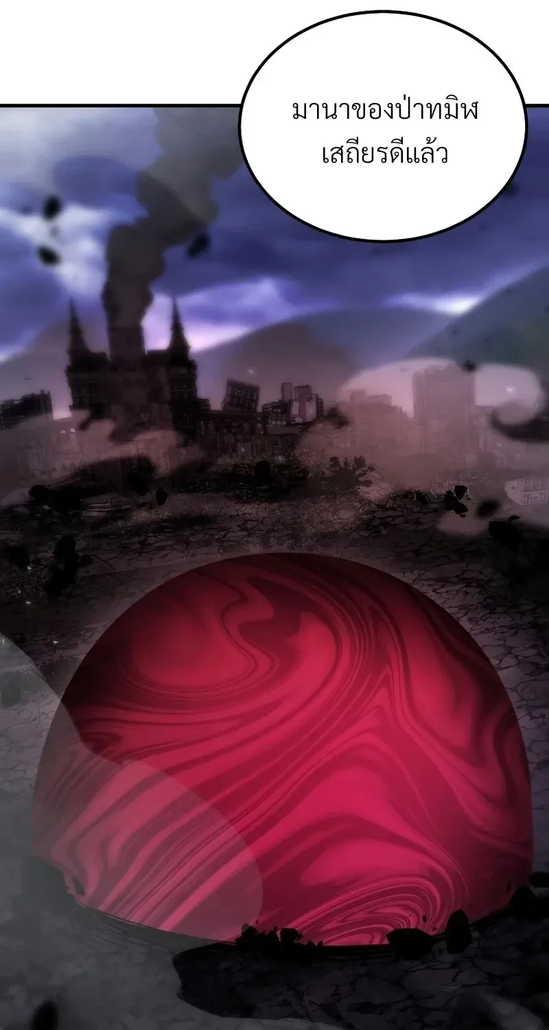 The Hero Returns ตอนที่ ตอนที่ 135 รูปที่ 77