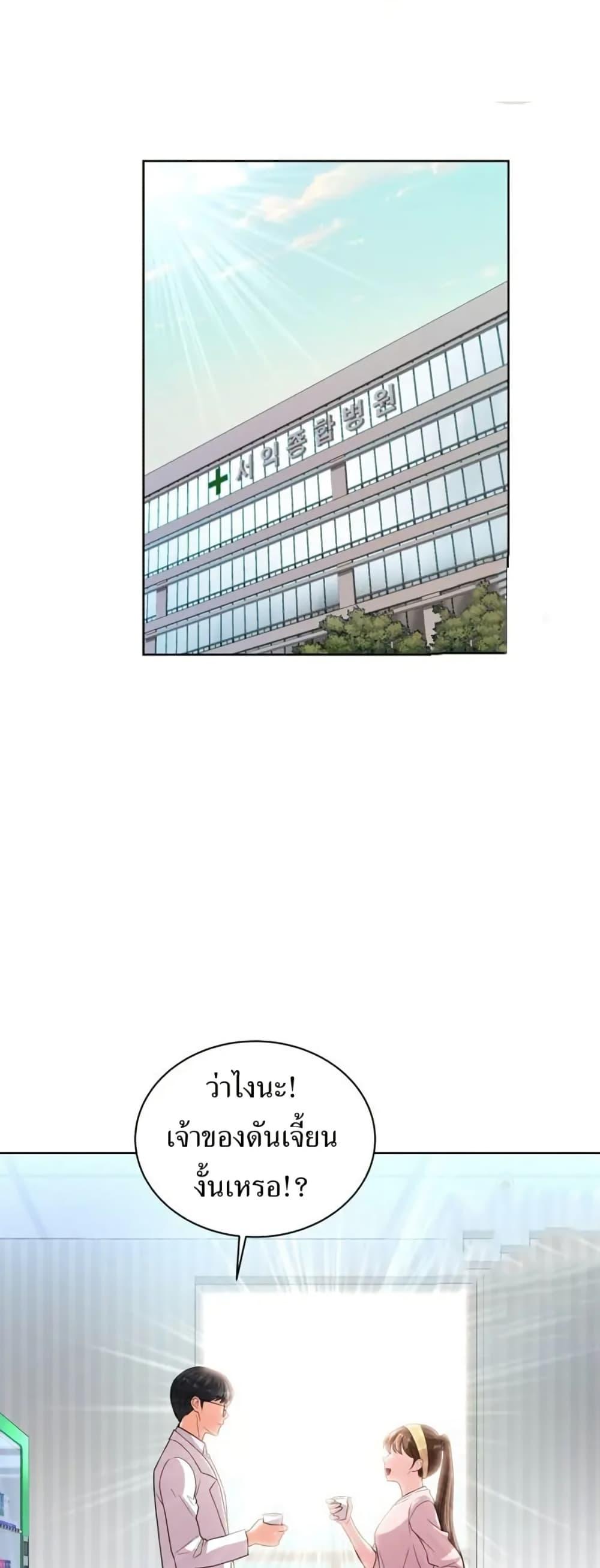 Manga-lc-com อ่านมังงะ อ่านการ์ตูน ออนไลน์ ฟรี The Female Lead Acquires Cheat Skills ตอนที่ 1 2 3 4 5 6 7 8 9 10 11 12 13 14 ฟรี ไม่มีโฆษณา Manga-lc - อ่าน มังงะ อ่าน การ์ตูน ออนไลน์ อ่านมังงะ ฟรี