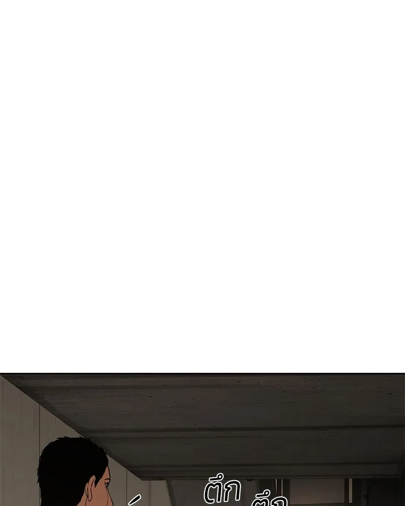 แบคXX ตอนที่ 32 รูปที่ 7