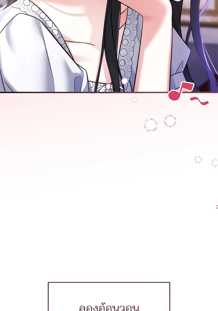 แด่ตัวละครโปรดที่ถูกทิ้ง ตอนที่ 55 (ตอนจบซีซันที่ 1) รูปที่ 118