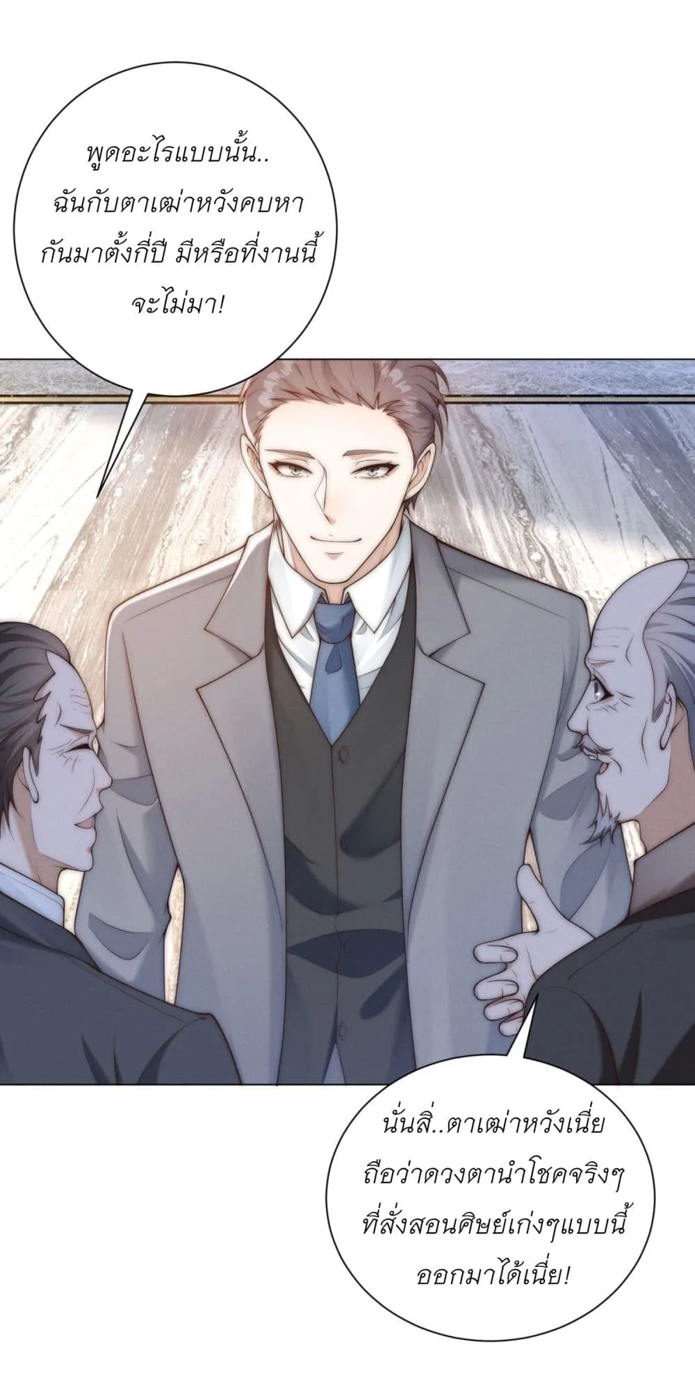 Manga-lc-com อ่านมังงะ อ่านการ์ตูน ออนไลน์ ฟรี Dominating With the Price Collapse System ตอนที่ 1 2 3 4 5 6 7 8 9 10 11 12 13 14 ฟรี ไม่มีโฆษณา Manga-lc - อ่าน มังงะ อ่าน การ์ตูน ออนไลน์ อ่านมังงะ ฟรี