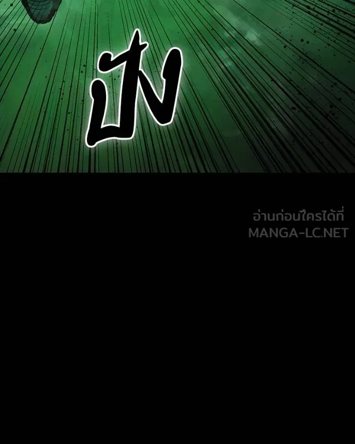 มือสังหารพันธุ์อมตะ ตอนที่ 27 รูปที่ 5