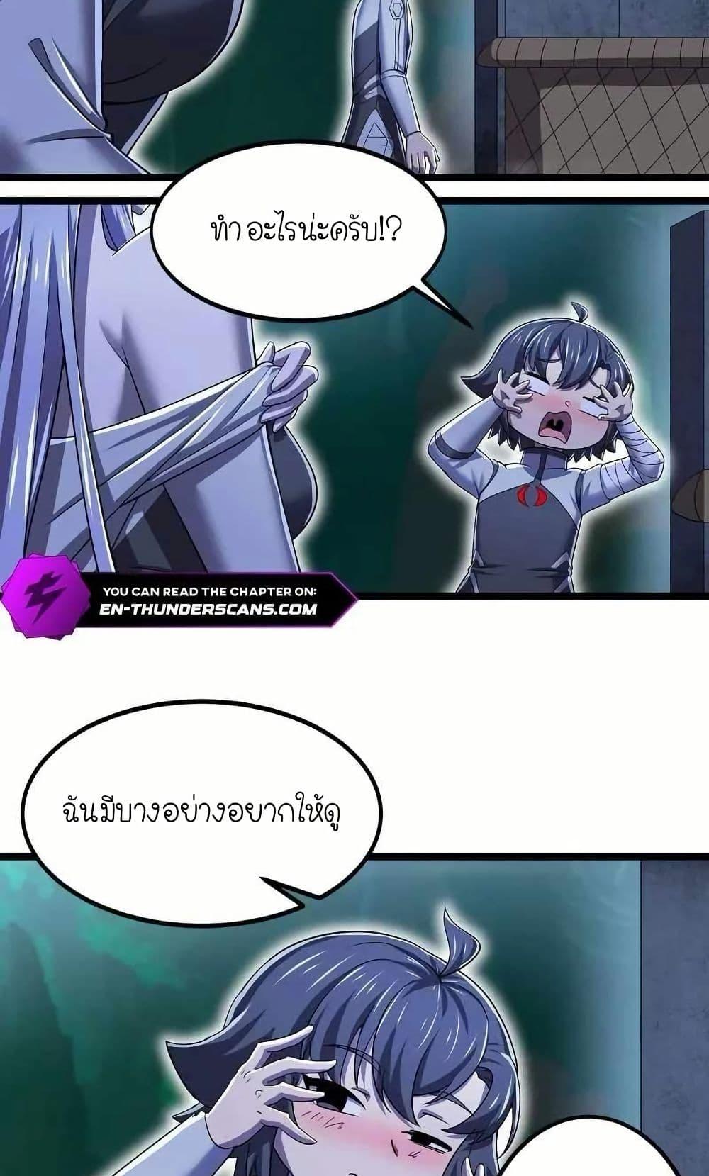 Manga-lc-com อ่านมังงะ อ่านการ์ตูน ออนไลน์ ฟรี My Clone is the Space Bug King ตอนที่ 1 2 3 4 5 6 7 8 9 10 11 12 13 14 ฟรี ไม่มีโฆษณา Manga-lc - อ่าน มังงะ อ่าน การ์ตูน ออนไลน์ อ่านมังงะ ฟรี