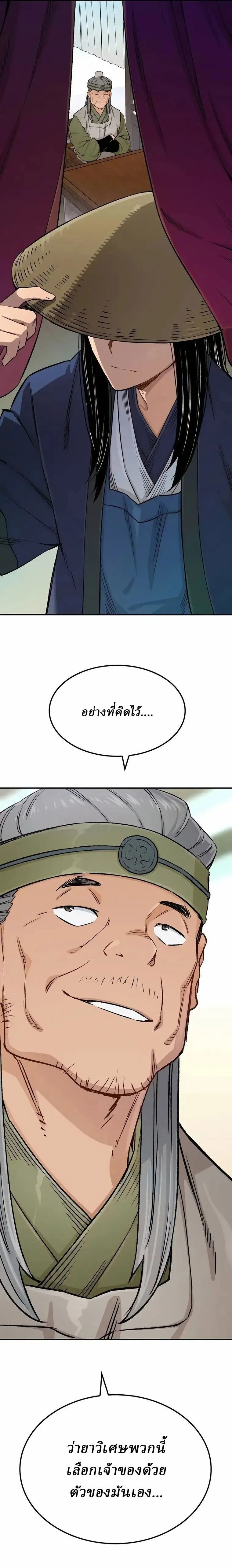 Manga-lc-com อ่านมังงะ อ่านการ์ตูน ออนไลน์ ฟรี Reborn As The Heavenly Demon ตอนที่ 1 2 3 4 5 6 7 8 9 10 11 12 13 14 ฟรี ไม่มีโฆษณา Manga-lc - อ่าน มังงะ อ่าน การ์ตูน ออนไลน์ อ่านมังงะ ฟรี