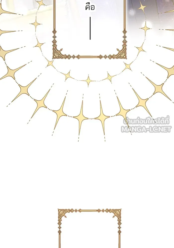 คุณหนูย้อนเวลามาเป็นอัศวิน ตอนที่ 95 รูปที่ 90