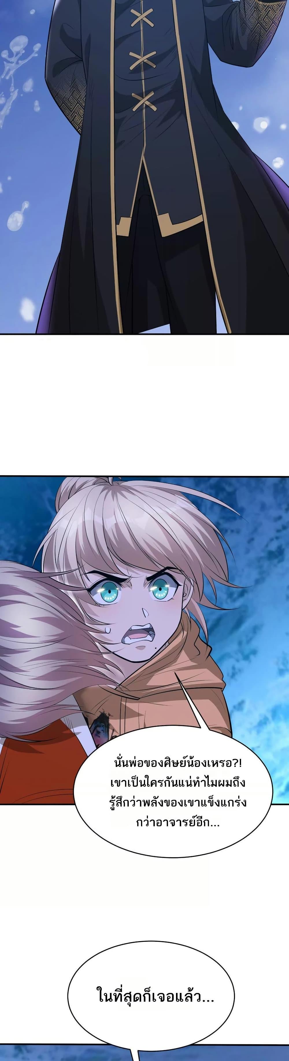 Manga-lc-com อ่านมังงะ อ่านการ์ตูน ออนไลน์ ฟรี The Creators ตอนที่ 1 2 3 4 5 6 7 8 9 10 11 12 13 14 ฟรี ไม่มีโฆษณา Manga-lc - อ่าน มังงะ อ่าน การ์ตูน ออนไลน์ อ่านมังงะ ฟรี