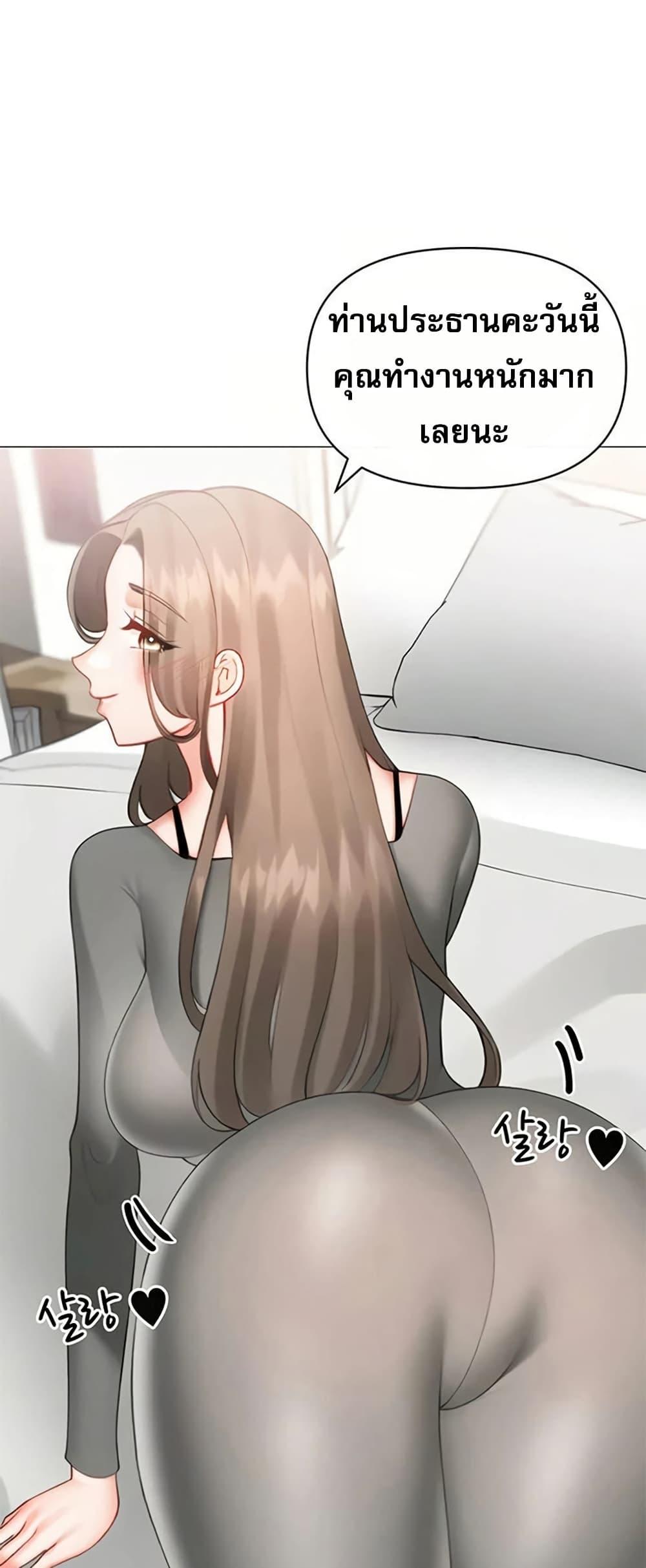 Doujin-Lc- อ่าน โดจิน มังฮวา เกาหลี ญี่ปุ่น จีน แปลไทย Troublesome ตอนที่ 1 2 3 4 5 6 7 8 9 10 11 12 13 14 ฟรี ไม่มีโฆษณา อ่าน โดจิน Manhwa เกาหลี ญี่ปุ่น จีน เรามีครบ คัดมาให้เน้นๆ โดจิน 18+ รับประกันความฟินโดย  Doujin Lc