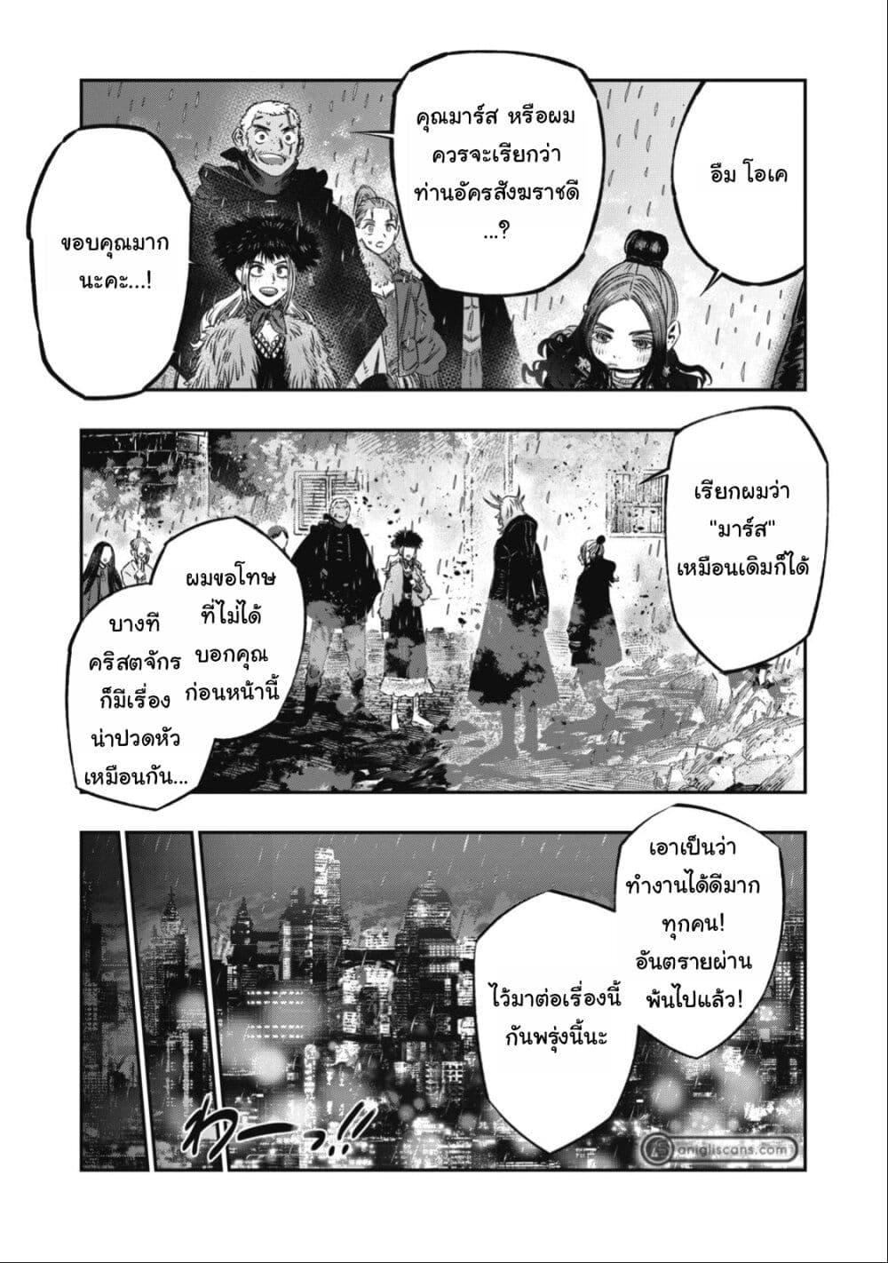 Manga-lc-com อ่านมังงะ อ่านการ์ตูน ออนไลน์ ฟรี Koudo ni Hattatsu Shita Igaku wa Mahou to Kubetsu ga Tsukanai ตอนที่ 1 2 3 4 5 6 7 8 9 10 11 12 13 14 ฟรี ไม่มีโฆษณา Manga-lc - อ่าน มังงะ อ่าน การ์ตูน ออนไลน์ อ่านมังงะ ฟรี