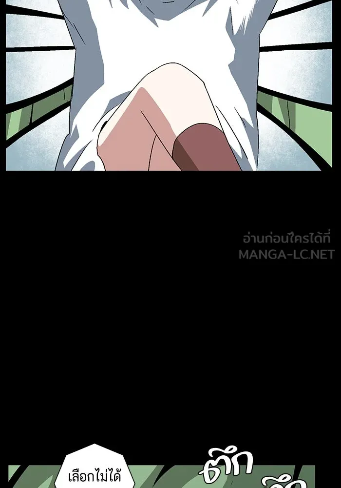 หนึ่งก้าวสู่เจ้ามาร ตอนที่ 37 รากลาร์ด (2) รูปที่ 120