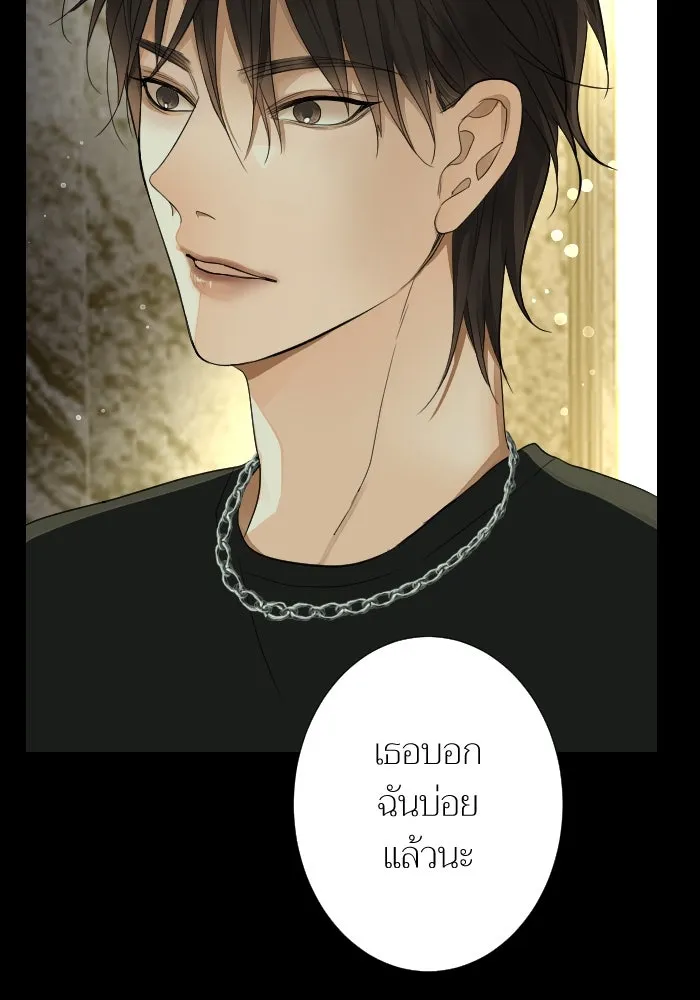 2nd Love หนุ่มเฮ้วสาวbrเปรี้ยวรักเดียวโด ตอนที่ 25 รูปที่ 64