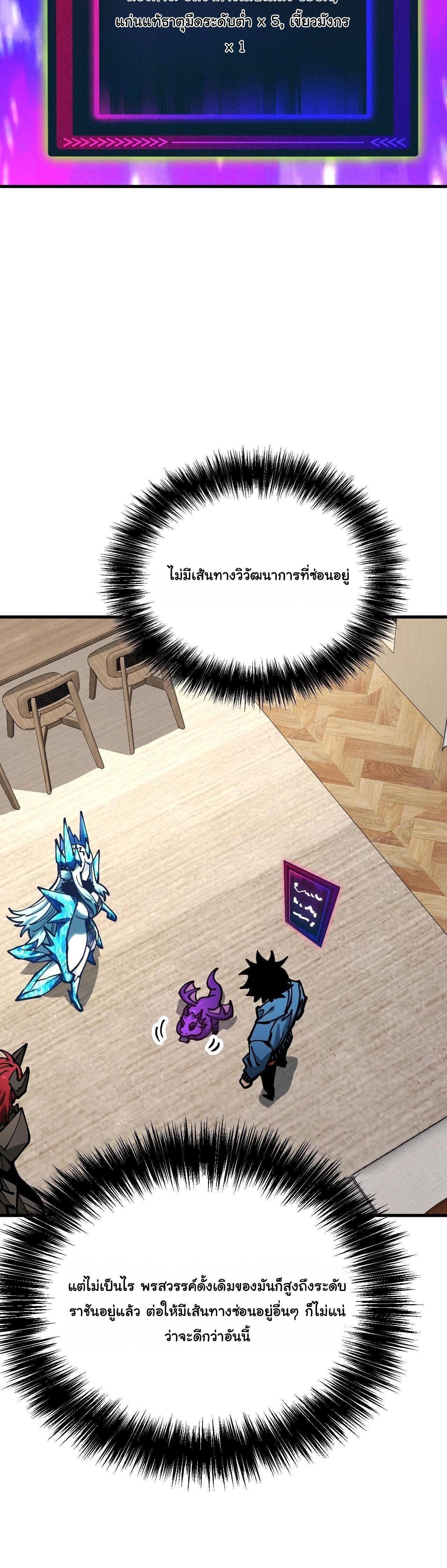 Manga-lc-com อ่านมังงะ อ่านการ์ตูน ออนไลน์ ฟรี Global Beast Tamer I Can See the Path of Evolution ตอนที่ 1 2 3 4 5 6 7 8 9 10 11 12 13 14 ฟรี ไม่มีโฆษณา Manga-lc - อ่าน มังงะ อ่าน การ์ตูน ออนไลน์ อ่านมังงะ ฟรี