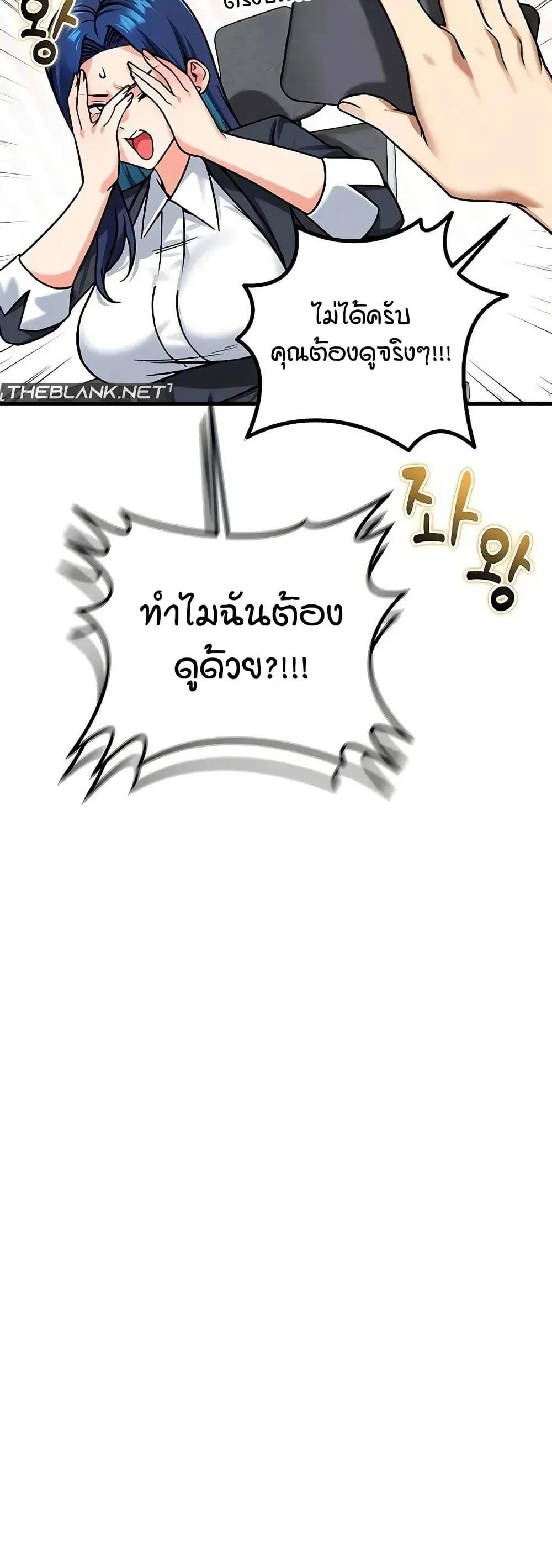 Doujin-Lc- อ่าน โดจิน มังฮวา เกาหลี ญี่ปุ่น จีน แปลไทย Wanna Join the Company ตอนที่ 1 2 3 4 5 6 7 8 9 10 11 12 13 14 ฟรี ไม่มีโฆษณา อ่าน โดจิน Manhwa เกาหลี ญี่ปุ่น จีน เรามีครบ คัดมาให้เน้นๆ โดจิน 18+ รับประกันความฟินโดย  Doujin Lc
