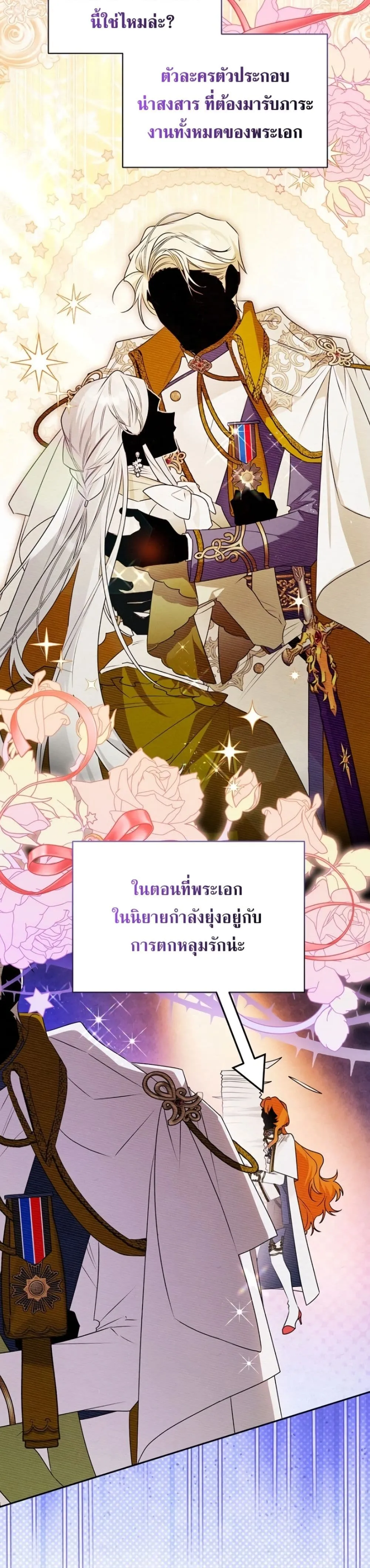 Manga-lc-com อ่านมังงะ อ่านการ์ตูน ออนไลน์ ฟรี Marriage With A Suspiciously Demure Husband ตอนที่ 1 2 3 4 5 6 7 8 9 10 11 12 13 14 ฟรี ไม่มีโฆษณา Manga-lc - อ่าน มังงะ อ่าน การ์ตูน ออนไลน์ อ่านมังงะ ฟรี