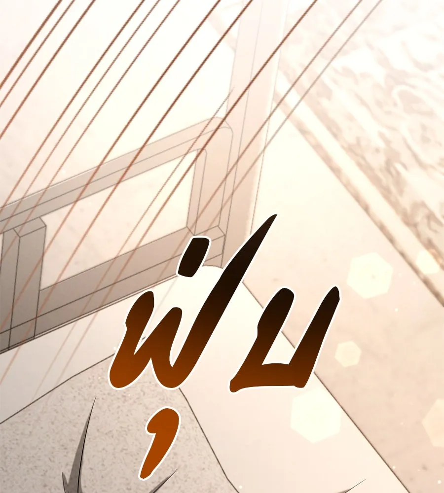 เรือนจำรัก ตอนที่ 15 รูปที่ 14