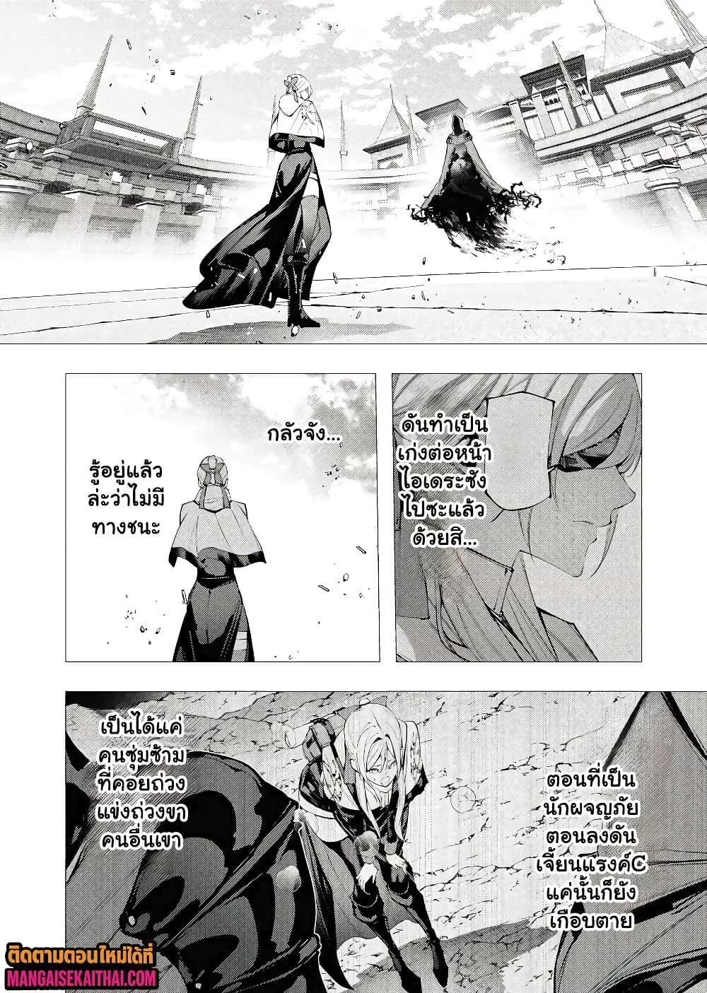 Manga-lc-com อ่านมังงะ อ่านการ์ตูน ออนไลน์ ฟรี The Serial Killer Is Reincarnated Into the Another World. ตอนที่ 1 2 3 4 5 6 7 8 9 10 11 12 13 14 ฟรี ไม่มีโฆษณา Manga-lc - อ่าน มังงะ อ่าน การ์ตูน ออนไลน์ อ่านมังงะ ฟรี